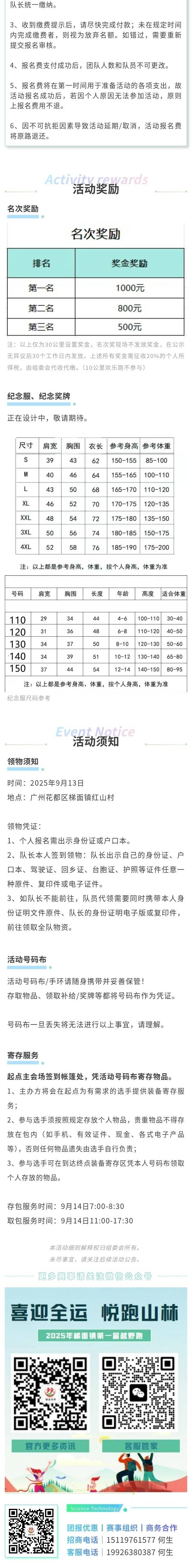 微信图片_20250630101241_3_meitu.jpg
