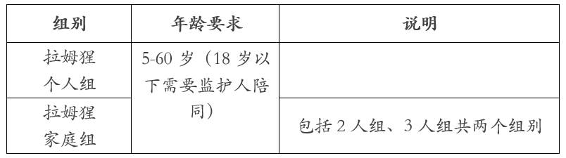 微信截图_20250630102713.png