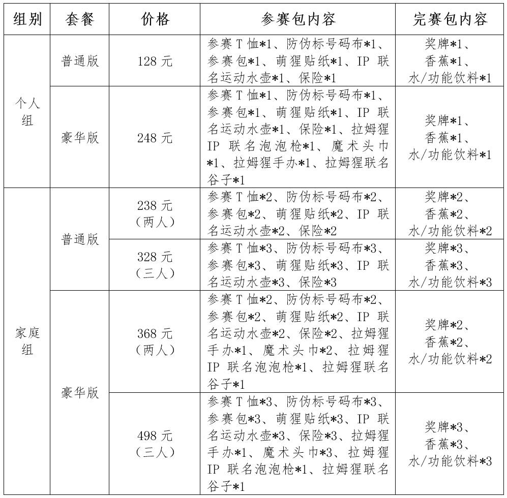 微信截图_20250630102720.png