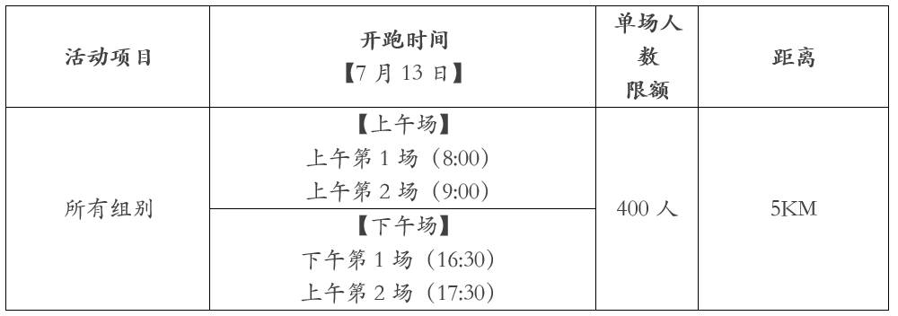 微信截图_20250630102731.png