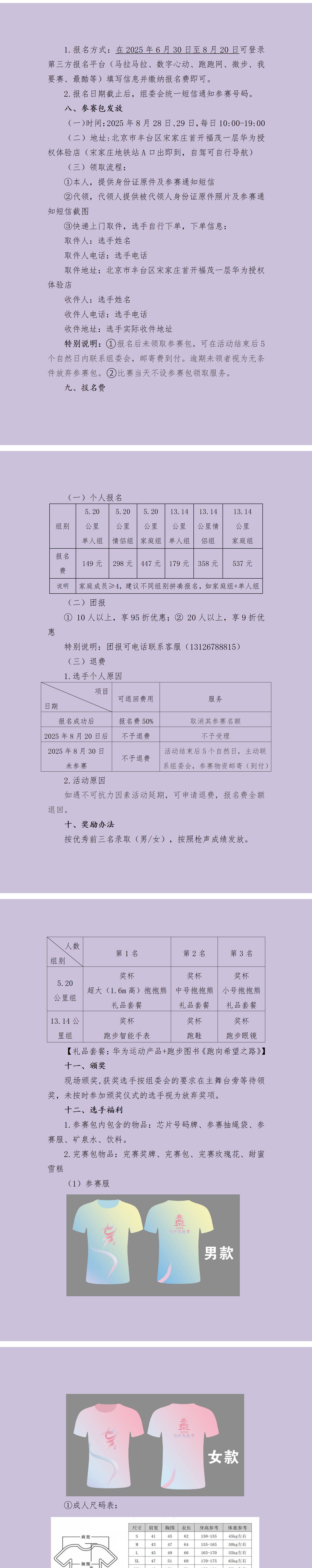 微信图片_20250702142641_3_meitu.jpg