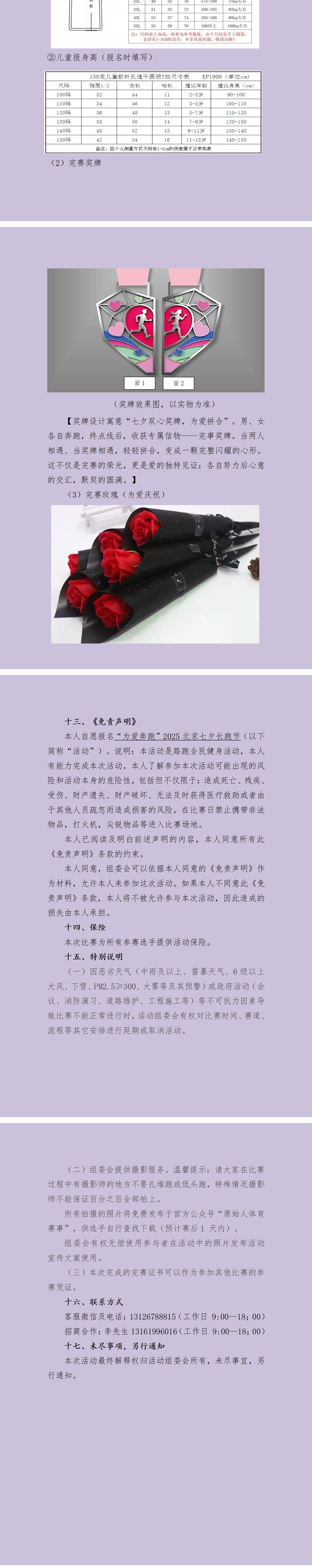 微信图片_20250702142641_4_meitu.jpg