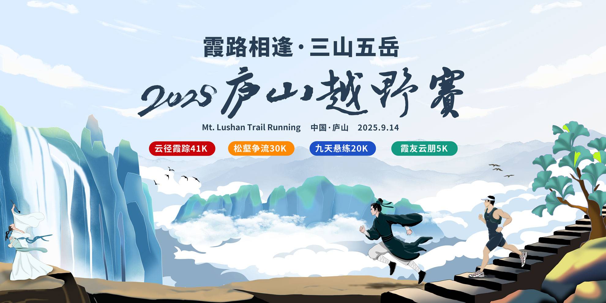 主视觉.jpg