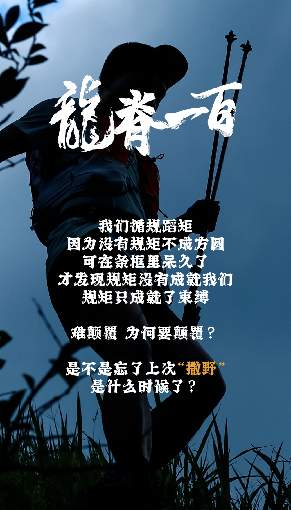 报名帖5.jpg
