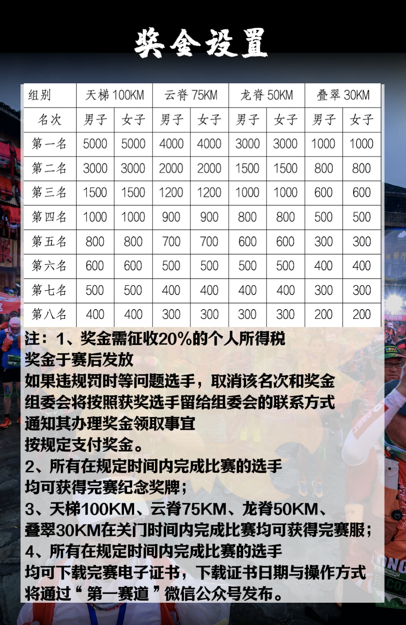 报名帖14.jpg