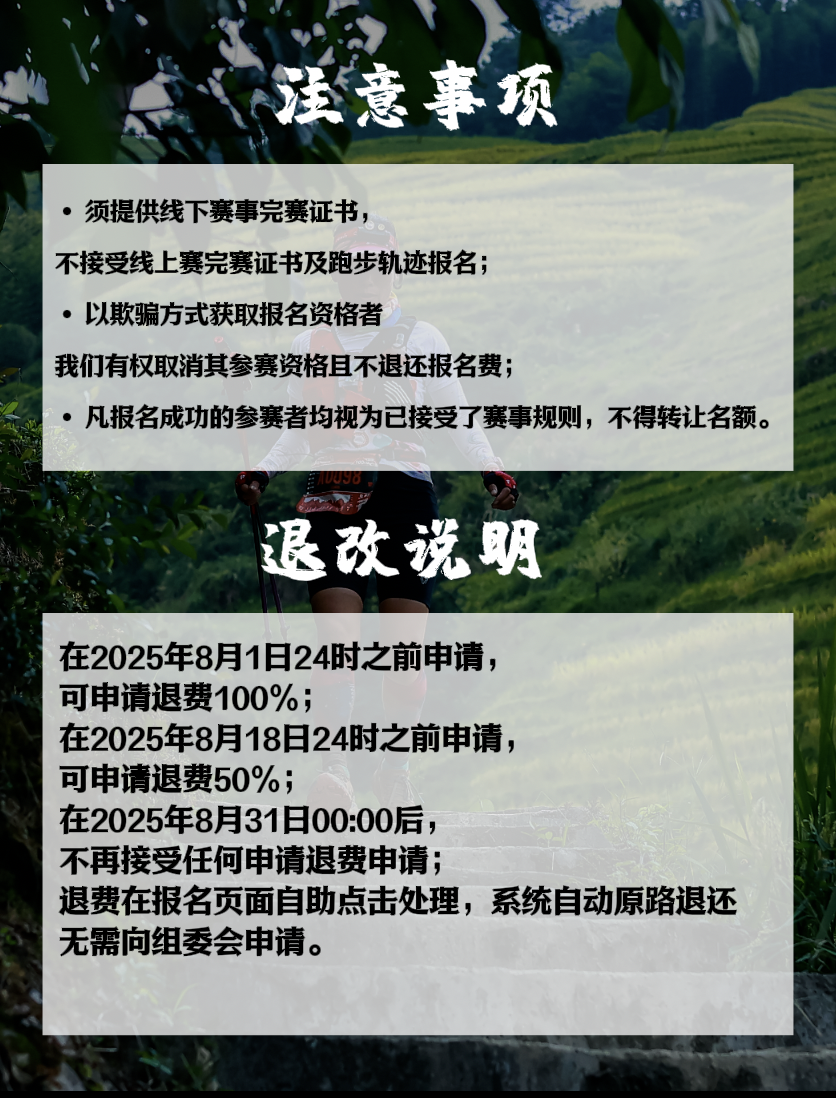 报名帖17.jpg