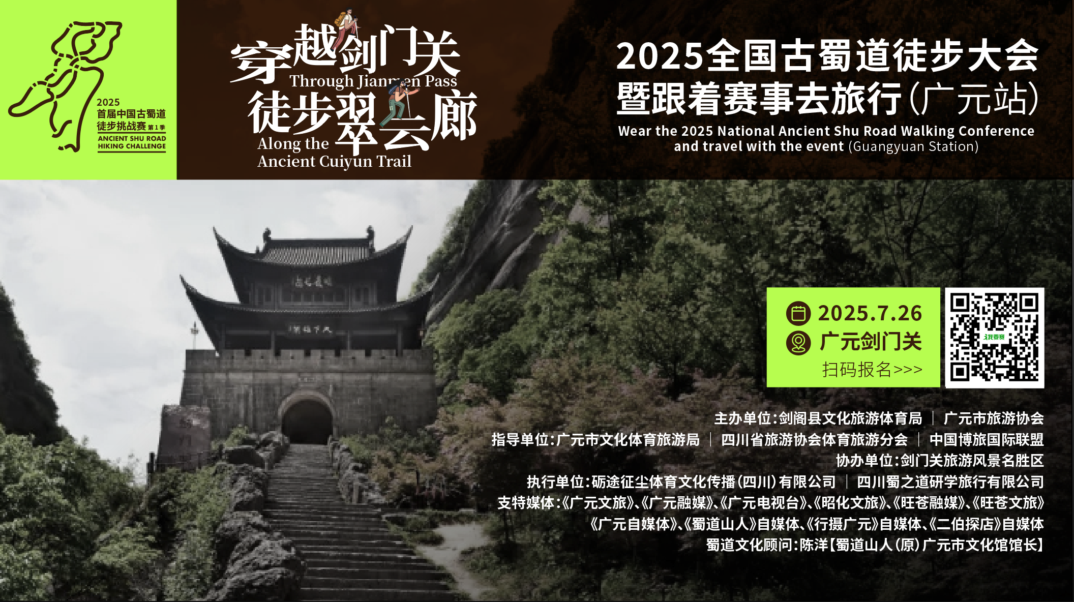微信图片_20250706174429.png