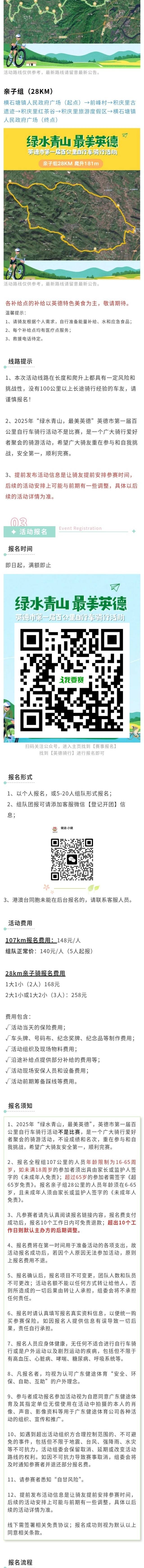 微信图片_20250708105716_3_meitu.jpg