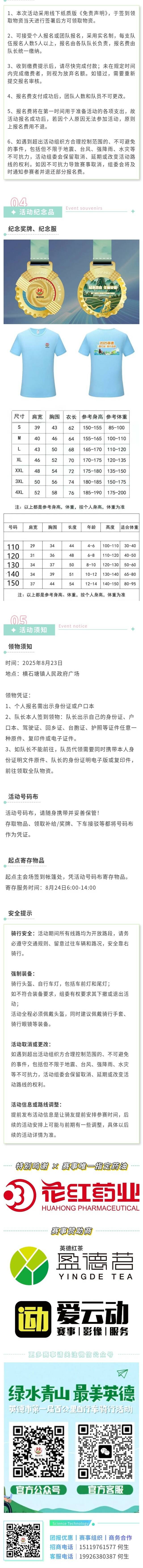 微信图片_20250708105716_4_meitu.jpg