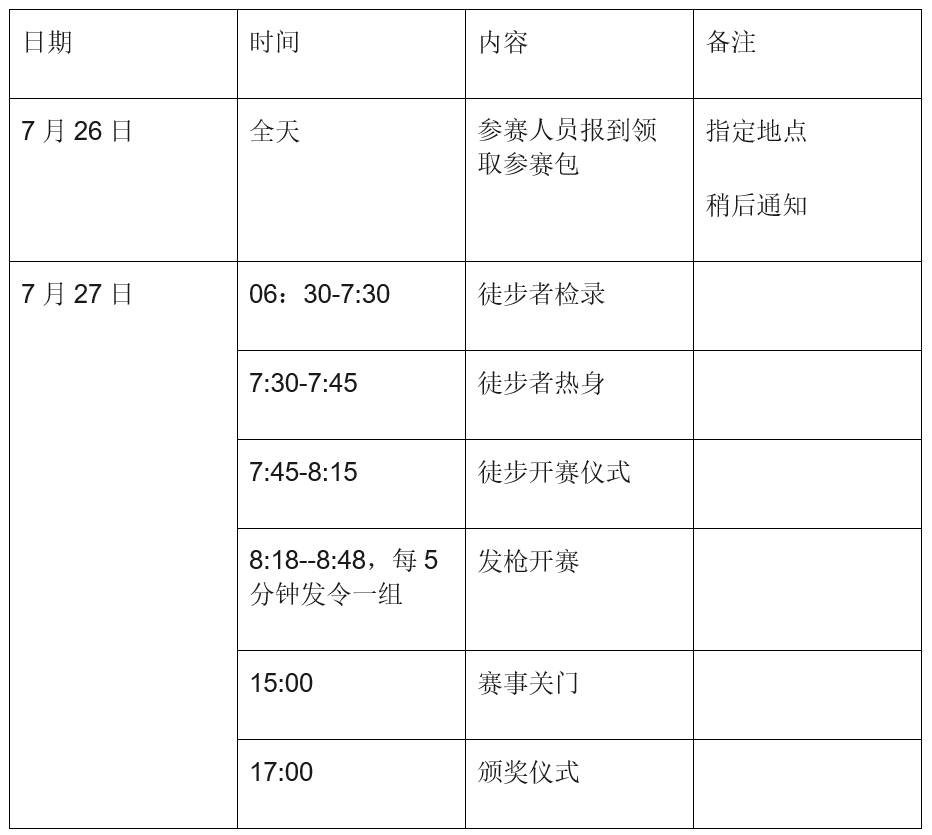 微信截图_20250708162914.png