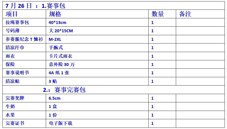 微信截图_20250708162943.png