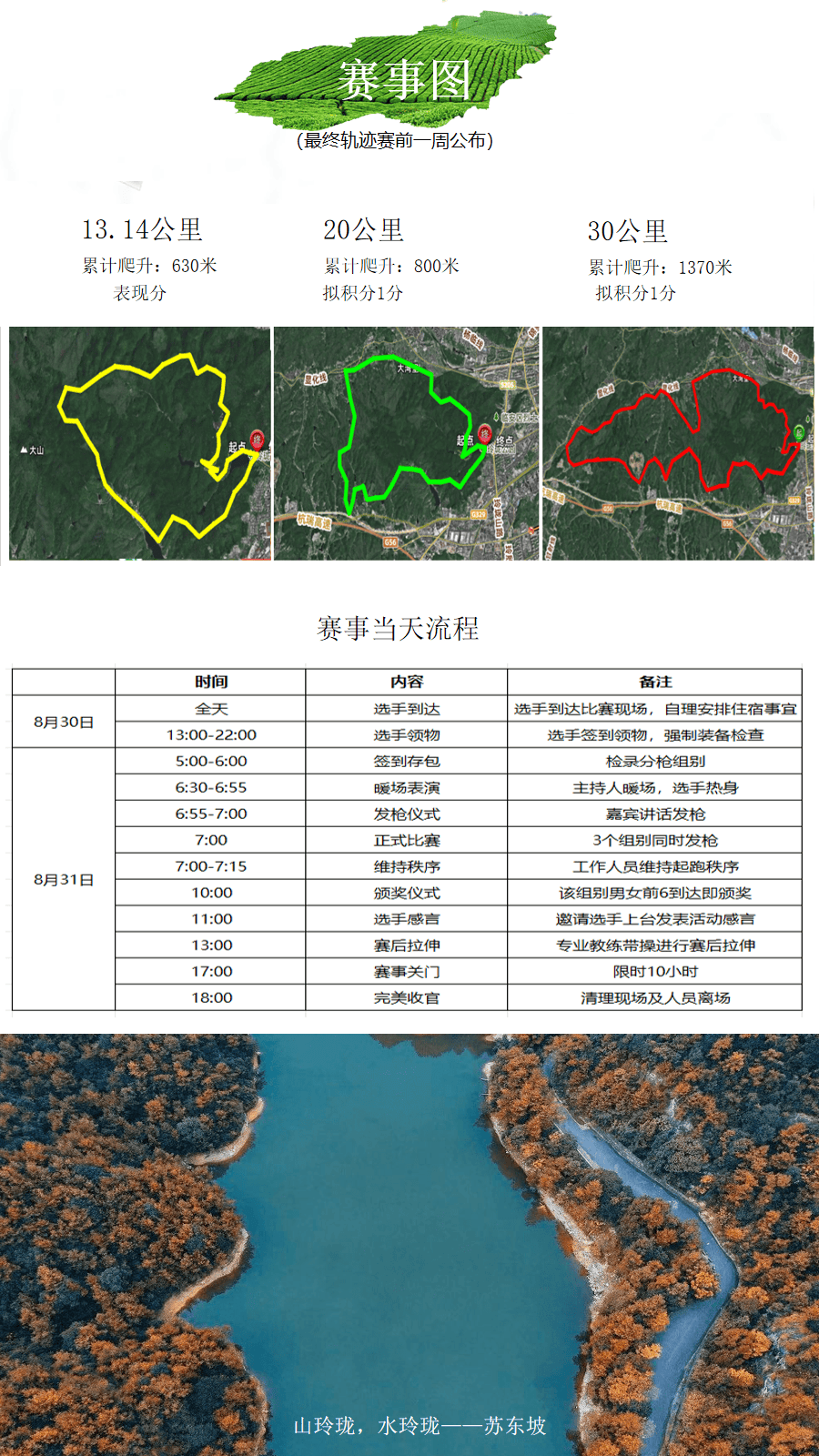 幻灯片16.png