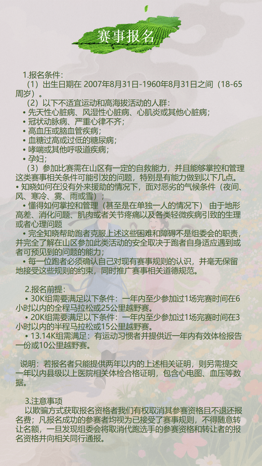 幻灯片17.png