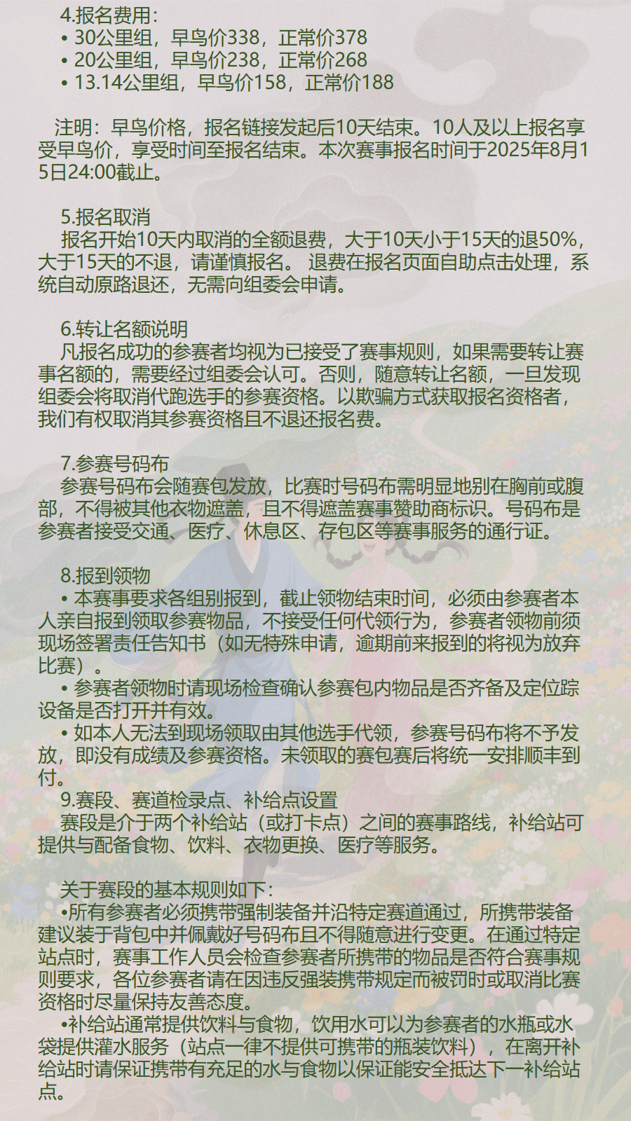 幻灯片18.png