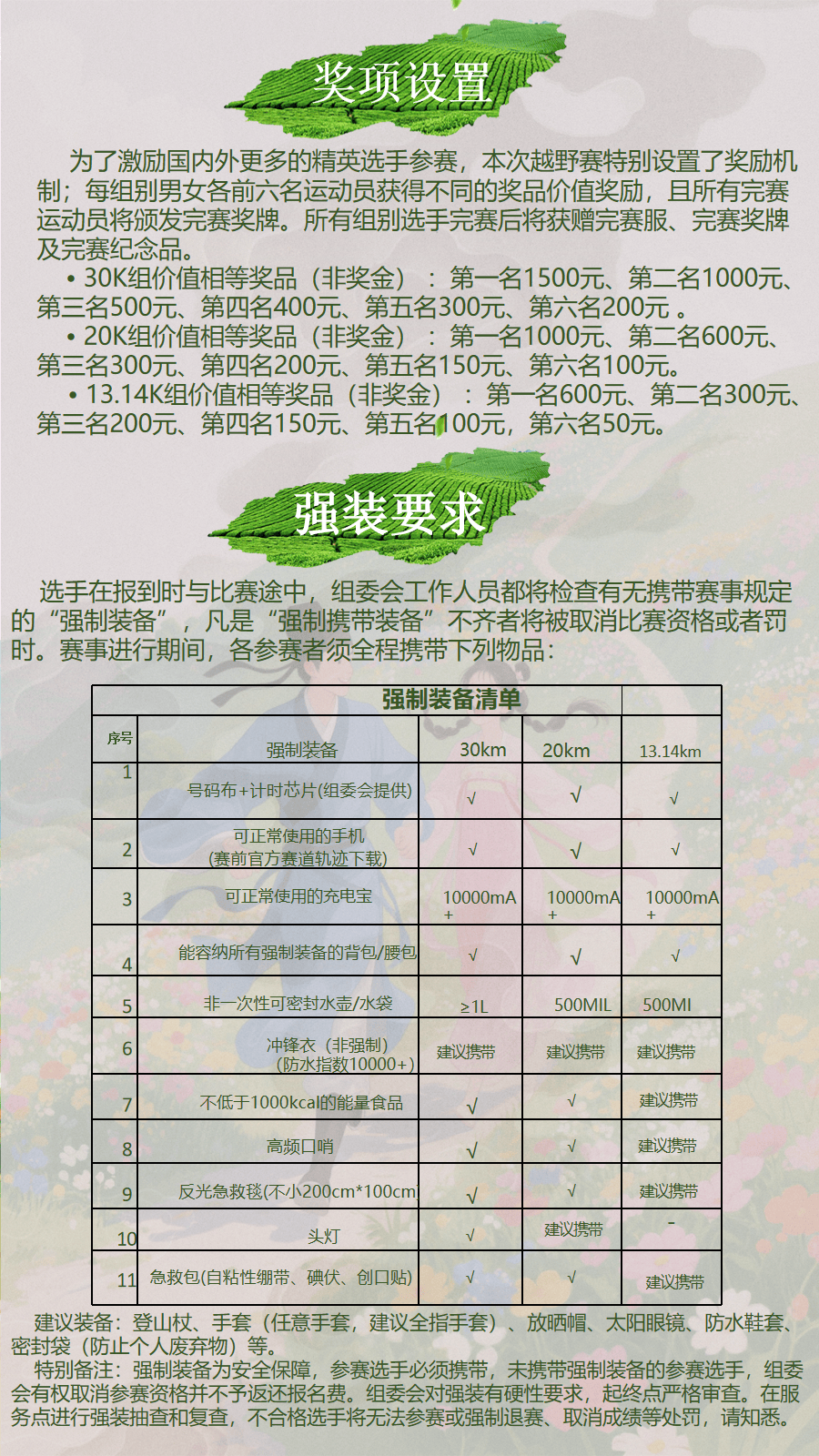 幻灯片19.png