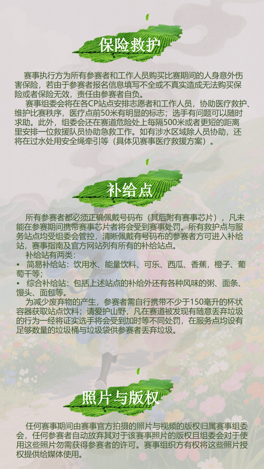 幻灯片20.png