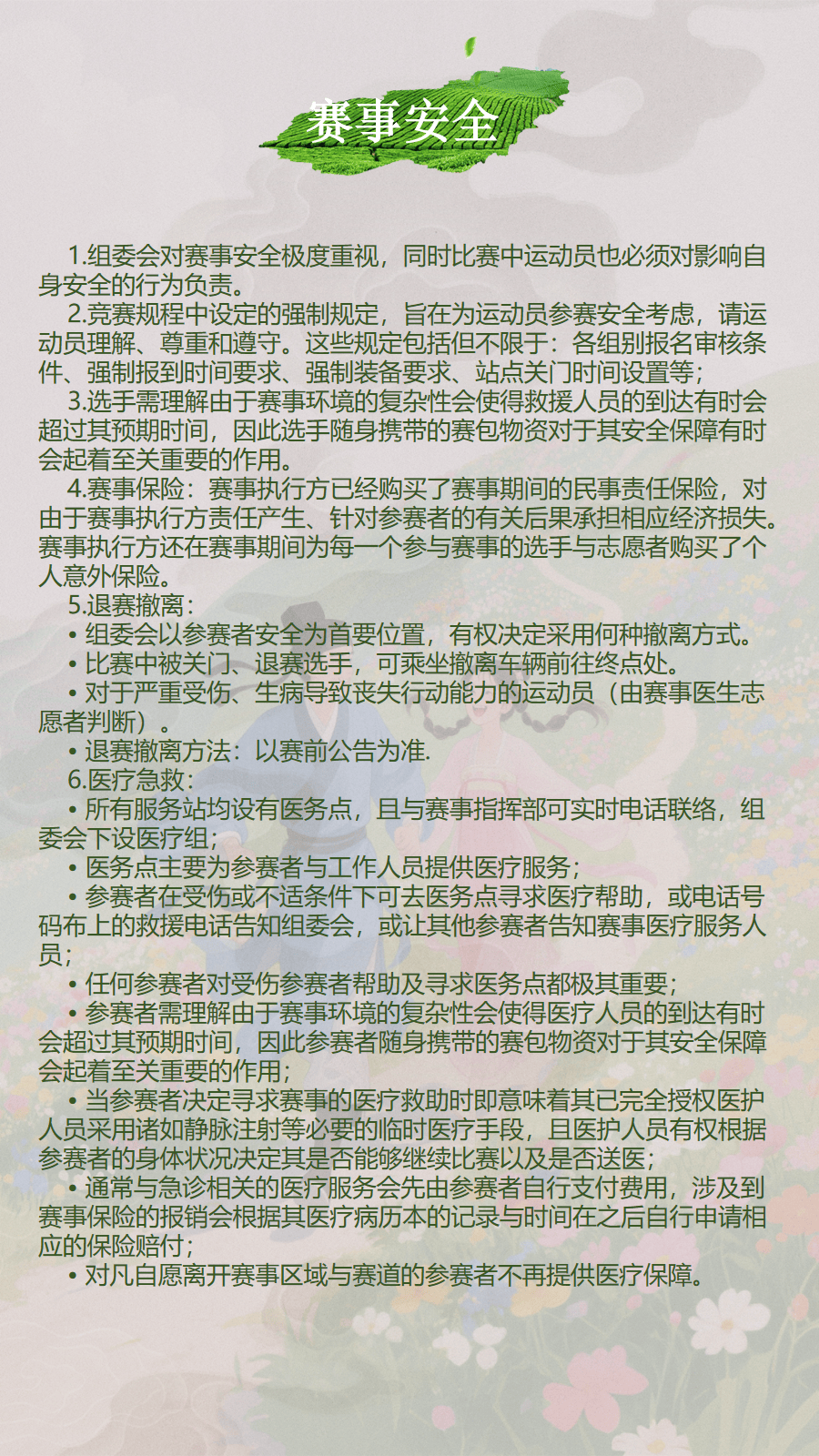 幻灯片21.png
