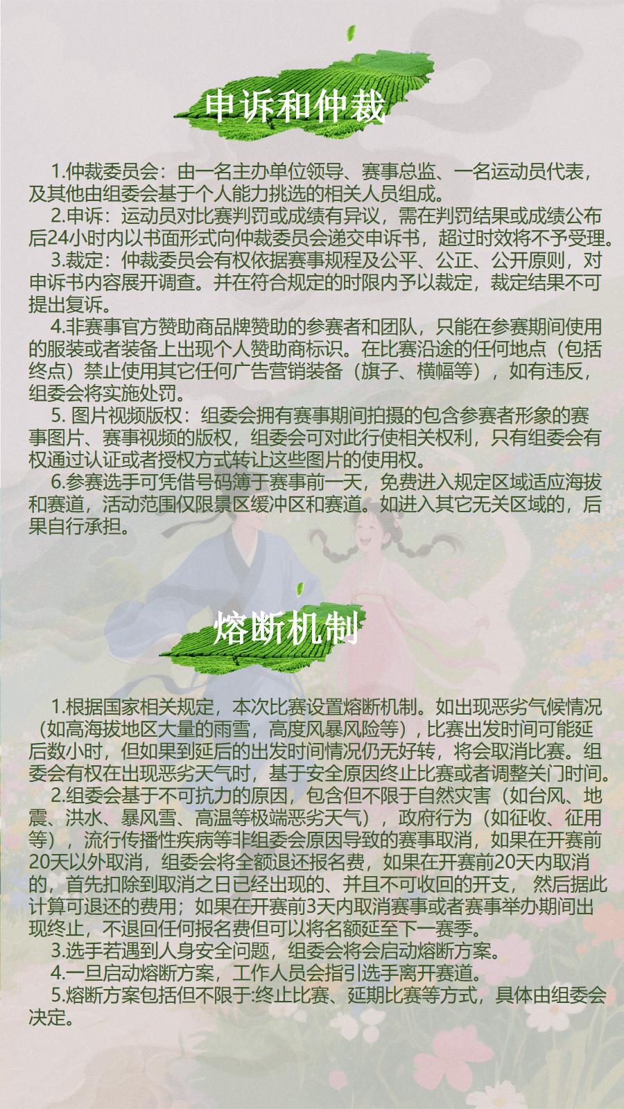 幻灯片22.png