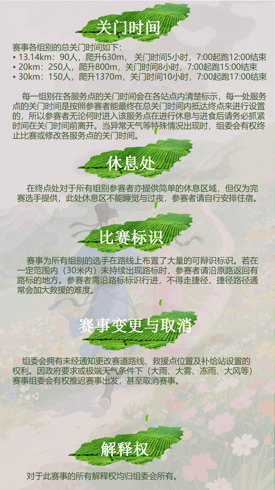 幻灯片23.png