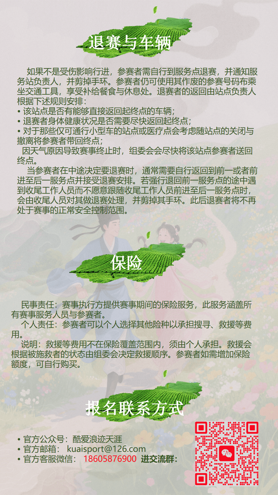 幻灯片24.png