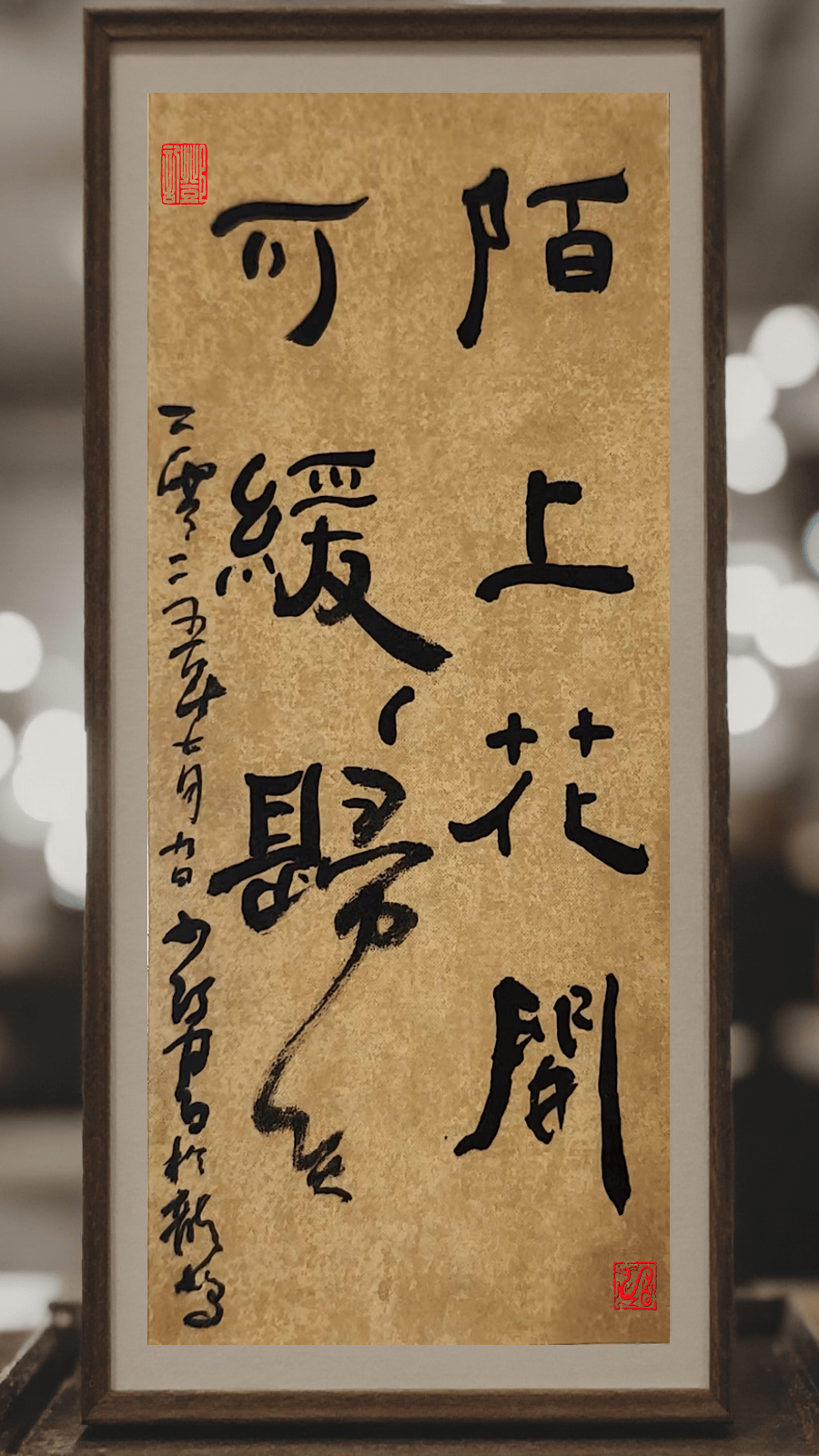幻灯片25.png