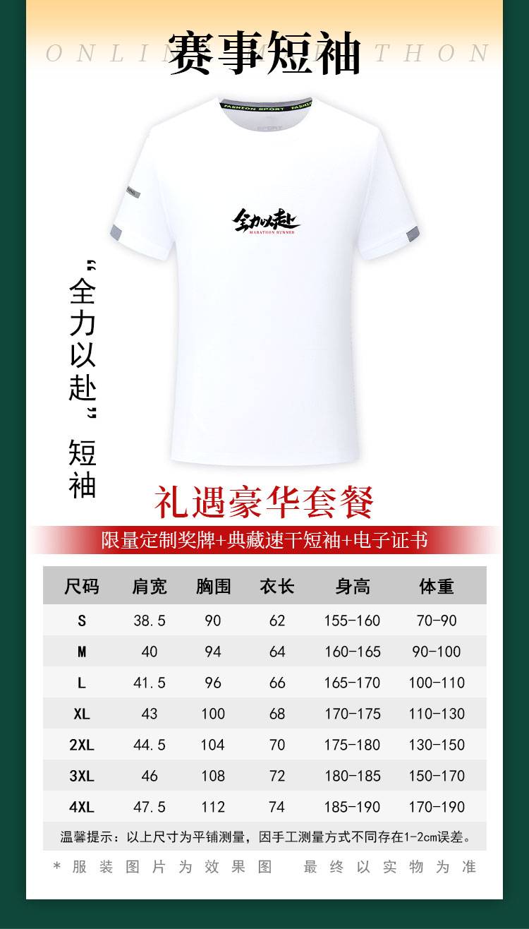 详情_04.jpg