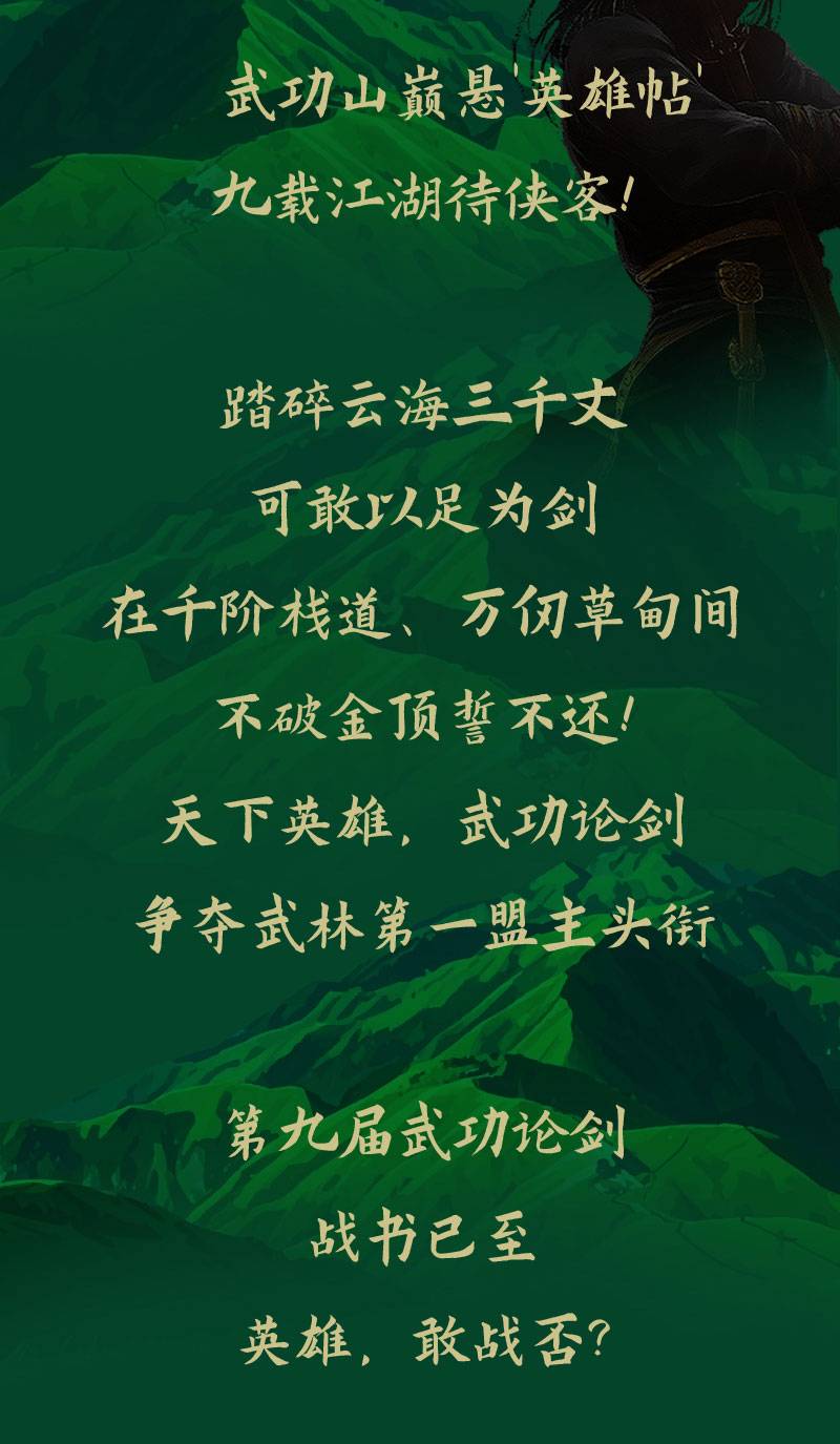 11报名贴7-11副本_02.jpg
