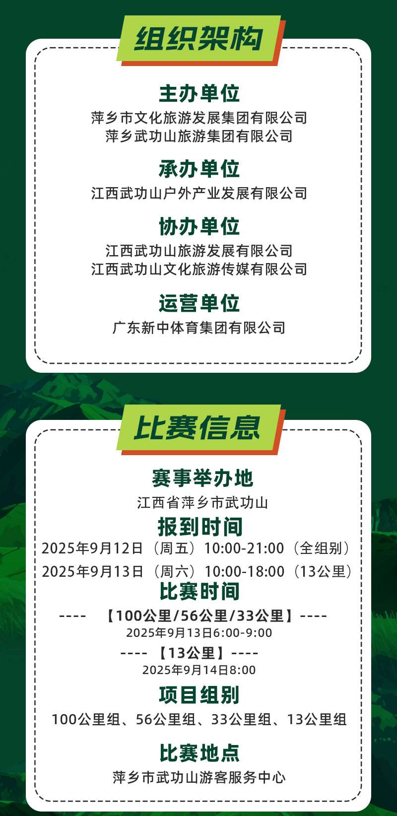 11报名贴7-11副本_03.jpg