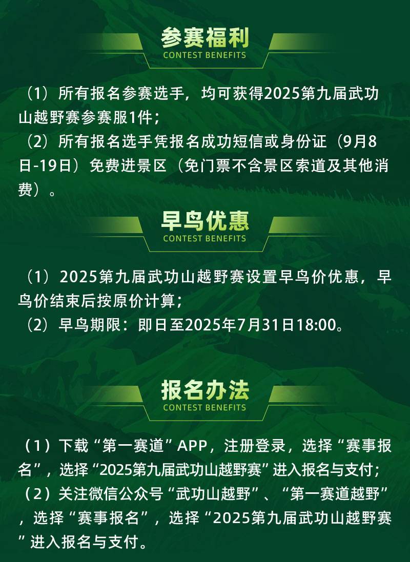 11报名贴7-11副本_09.jpg