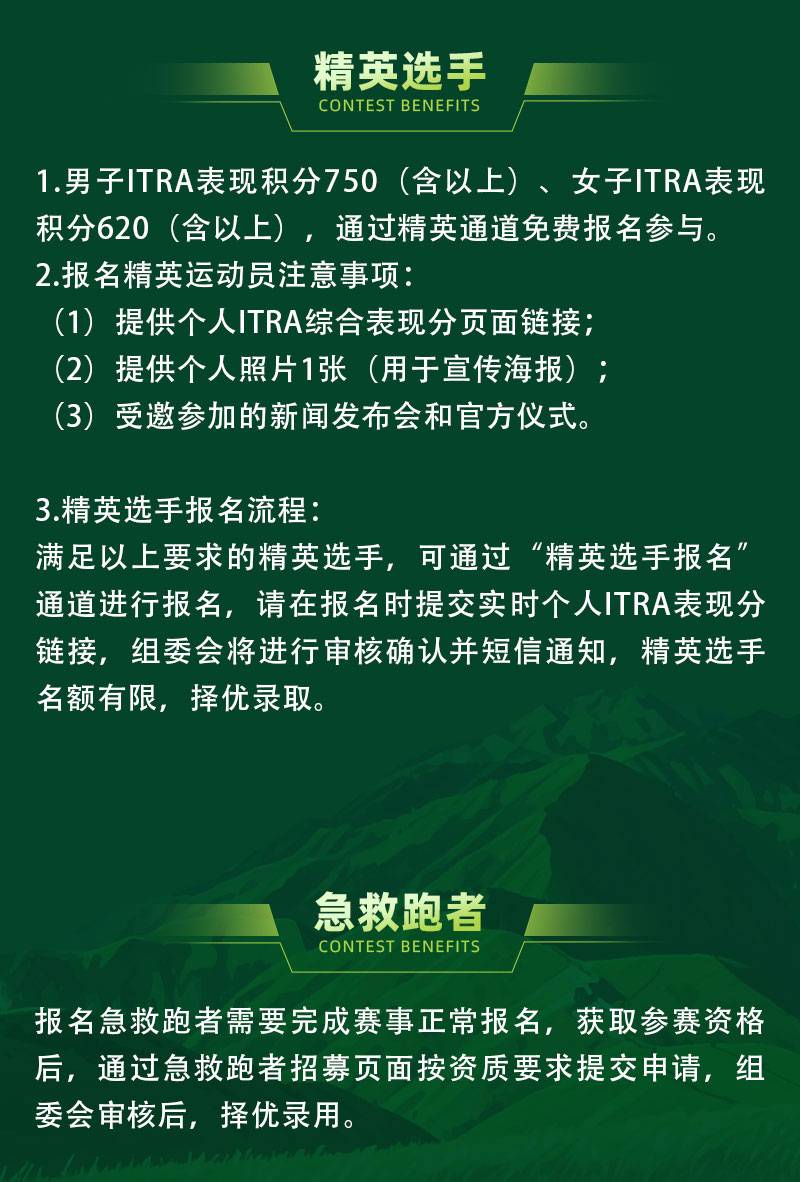 11报名贴7-11副本_10.jpg