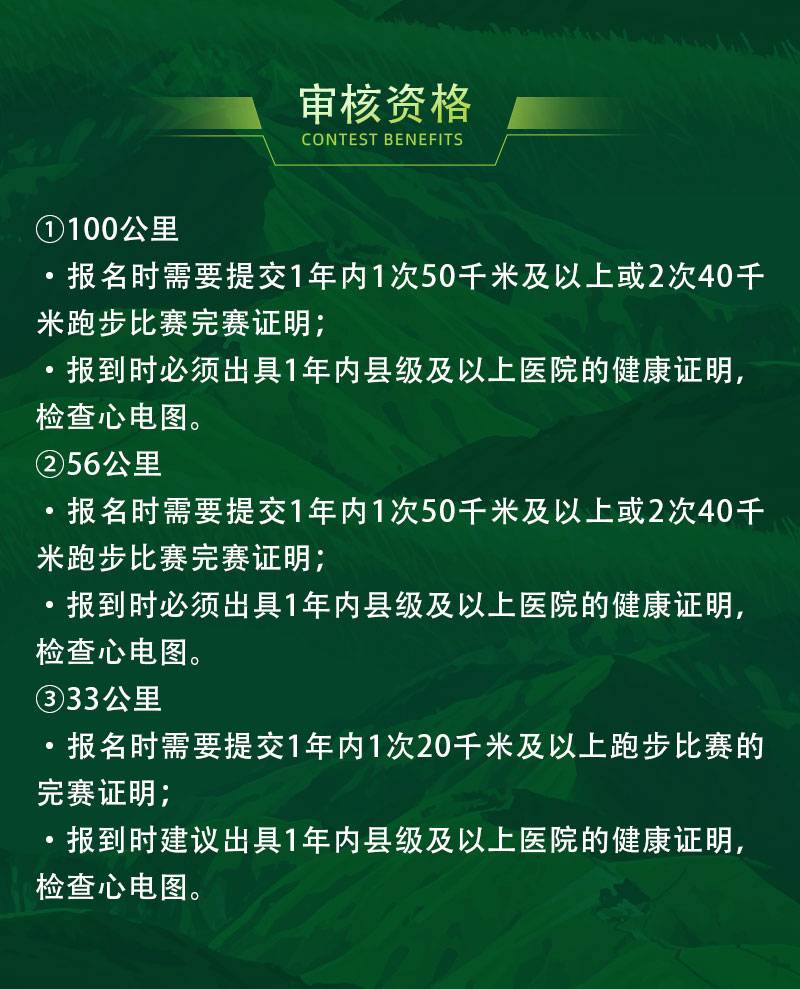 11报名贴7-11副本_14.jpg