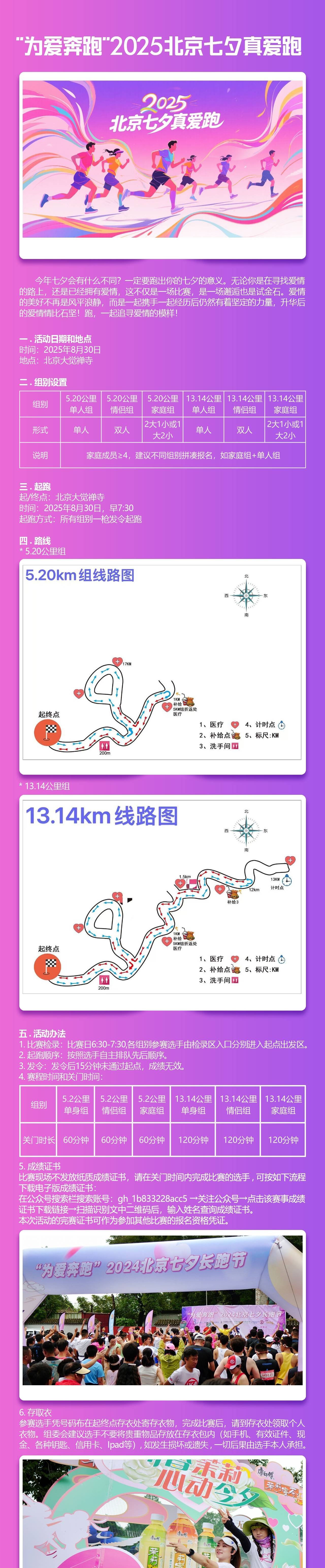微信图片_20250715105906_1_meitu.jpg