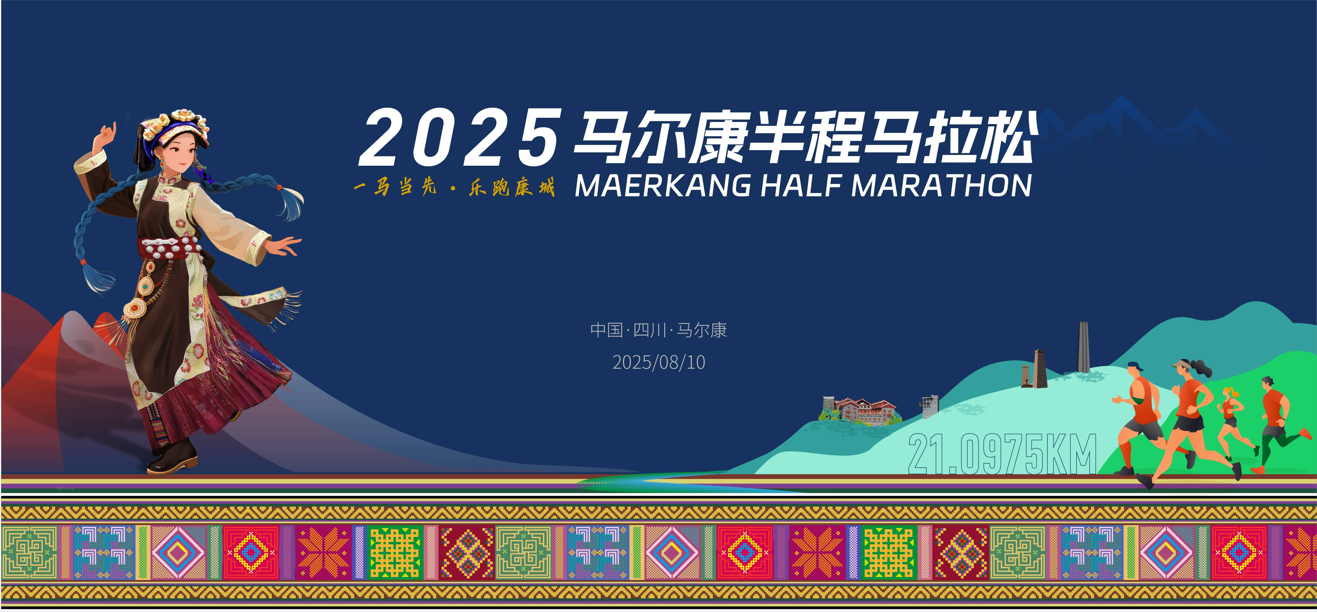 微信图片_20250715165212.jpg