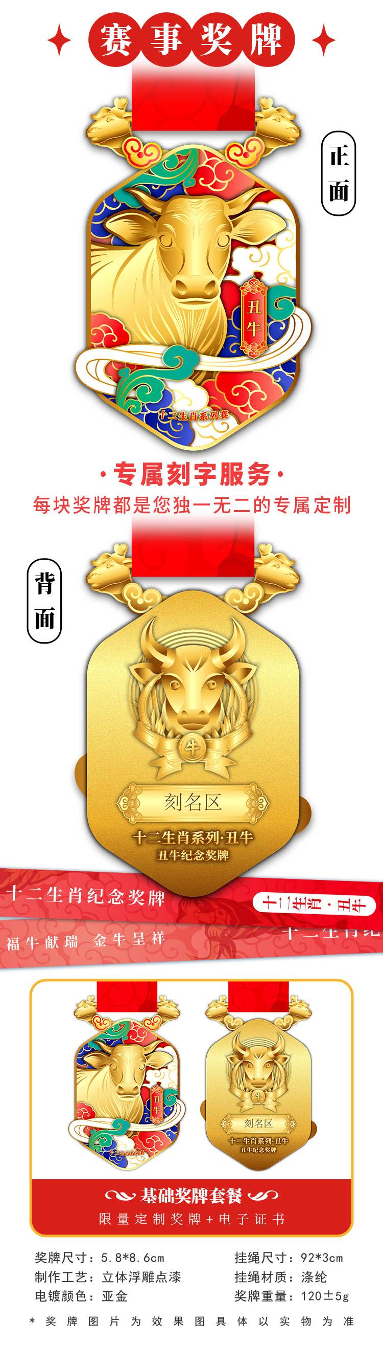详情_03.jpg