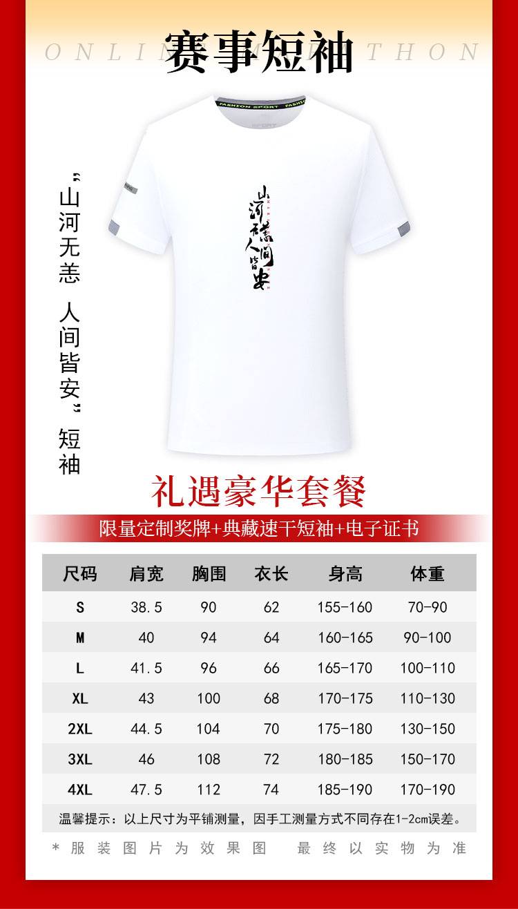 详情_04.jpg
