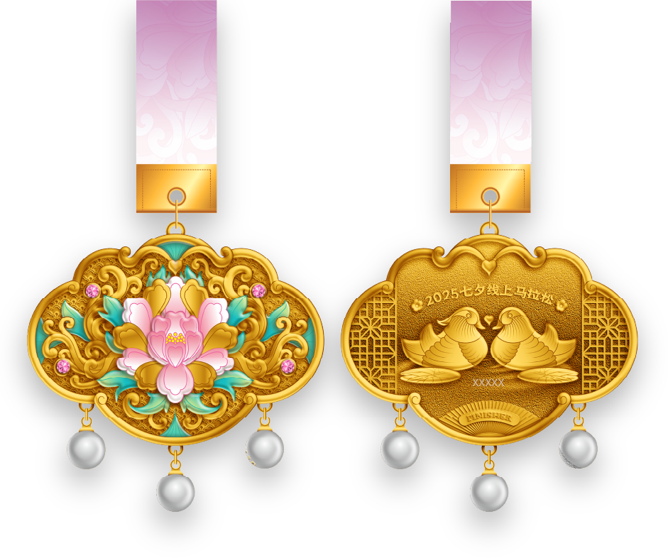 2 奖牌.png