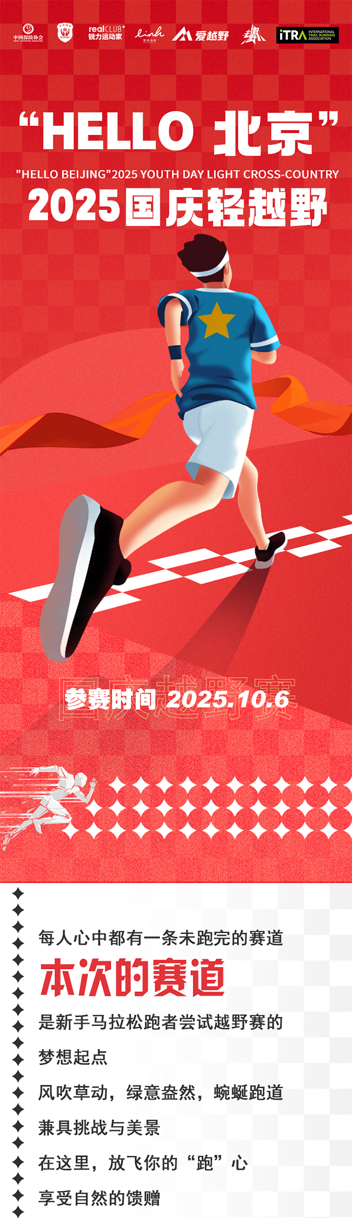 青1.png