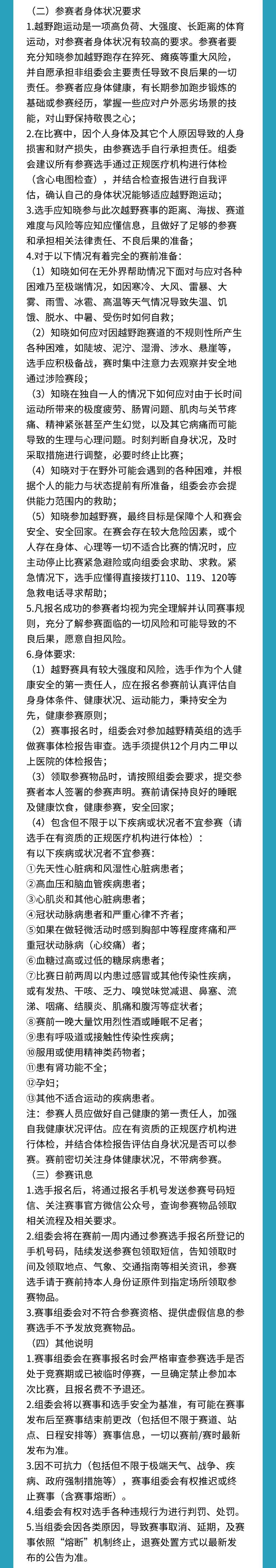 稿定设计-3.jpg