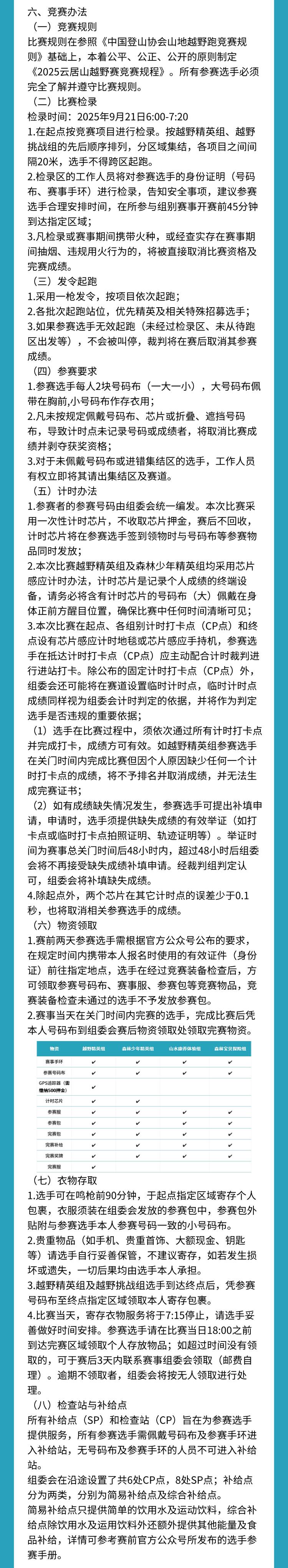 稿定设计-4.jpg