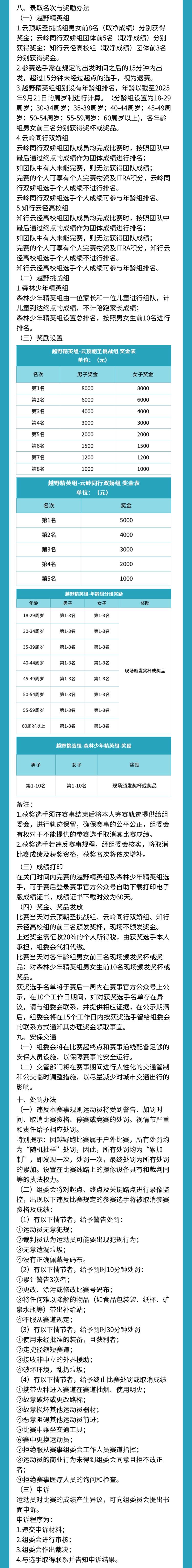 稿定设计-6.jpg