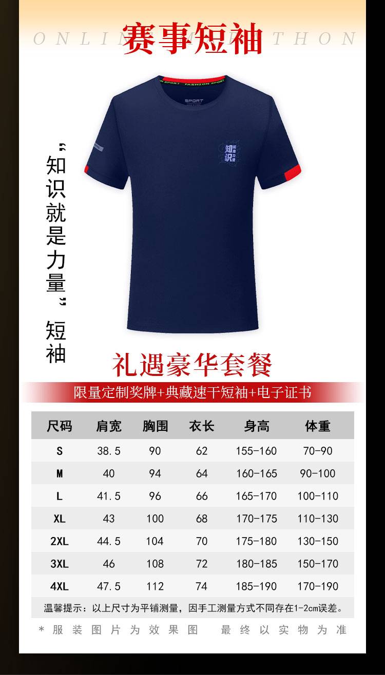 详情.jpg1_05.jpg