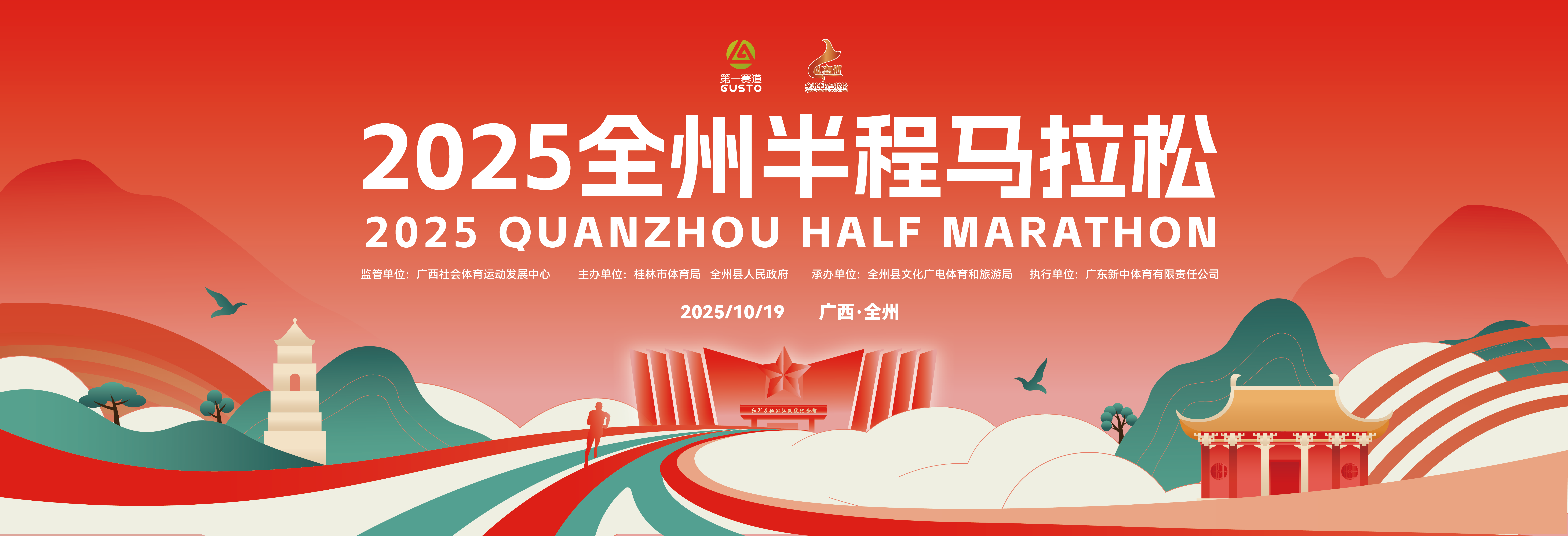 微信图片_2025-08-18_144532_189.png