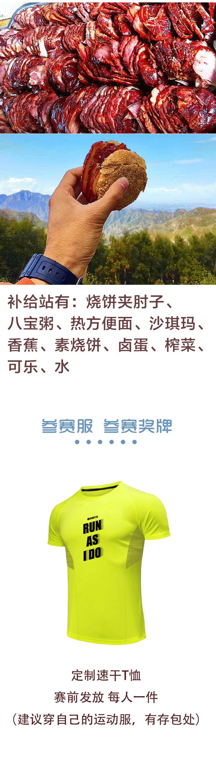 三峰_07.png