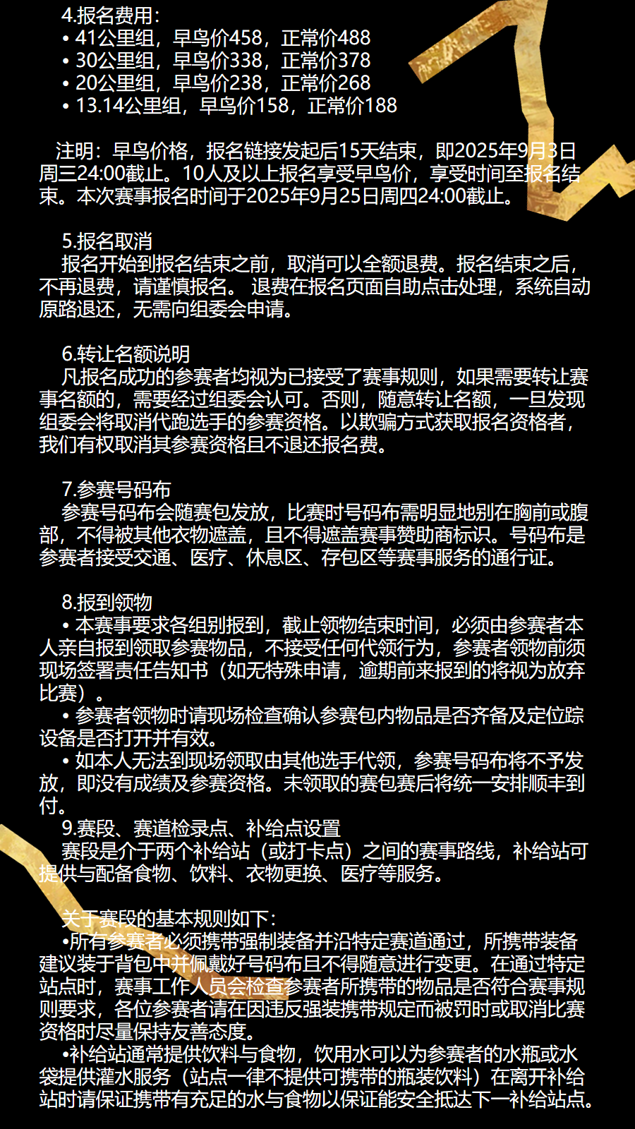 微信图片_2025-08-20_095353_682.png