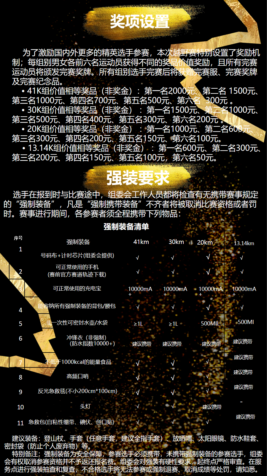 微信图片_2025-08-20_095356_805.png