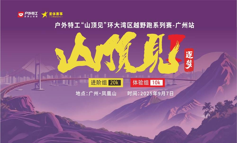 微信图片_2025-08-20_143732_975.jpg