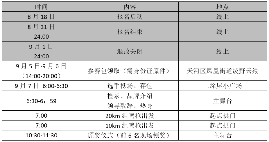 wechat_2025-08-20_143930_495.png