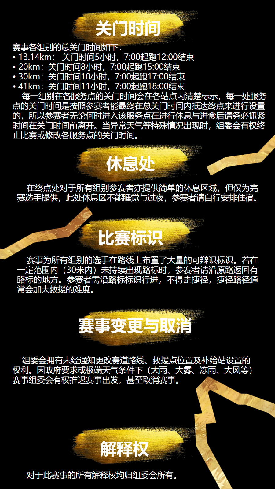微信图片_2025-08-20_151305_433.png