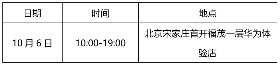 wechat_2025-08-21_173558_995.png