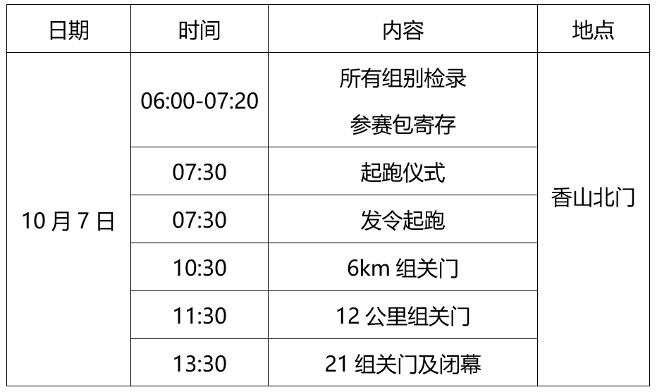wechat_2025-08-21_173606_886.png